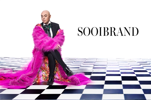 SOOIBRAND deur Nataniël by die  Drostdy Teater